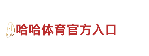 必威体育客服-专业观光旅游企业